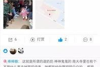 知乎老中医爆料新闻,知乎老中医曝惊人内幕，中医行业现状令人咋舌！