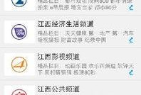 江西新闻爆料平台推荐,聚焦民生热点，解码社会现象