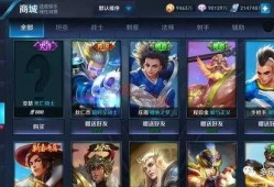 王者荣耀老皮肤优化最新爆料,老皮肤焕新升级，经典再现引期待！