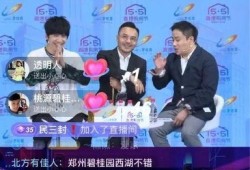 碧桂园爆料直播视频下载,独家爆料视频内容深度解析