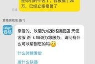 淘宝最新爆料新闻,揭秘电商巨头最新动态与趋势