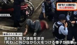 潮汕雷神爆料事件真相视频,揭秘事件背后惊人内幕