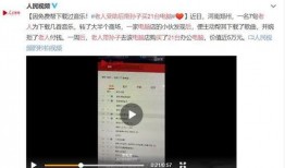 大王爆料青岛事件视频,大王爆料视频揭露惊人真相