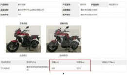 国产摩托最新爆料视频,性能升级，视觉盛宴来袭！
