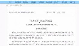 常熟纠纷爆料最新案件名单,多起案件引发社会关注