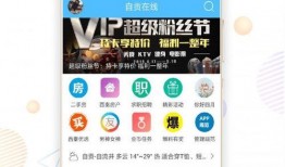 自贡顺龙家苑最新爆料,揭秘神秘项目背后的故事