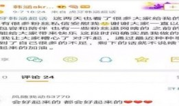 广德吃瓜最新事件爆料视频,最新爆料视频揭秘惊人内幕