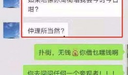 常德渣男爆料视频播放,揭秘网络暴力与道德沦丧
