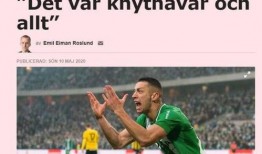 苏州大外援爆料视频,揭秘球队幕后故事与训练日常