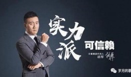 北京玖富出借人最新爆料,揭秘北京玖富资金链紧张真相！”