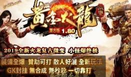 八角笼兽战最新爆料,揭秘最新爆料，激战一触即发！