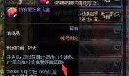 最新神器装扮爆料视频,炫酷造型，等你来战！