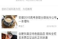 河北邢台爆料新闻事件视频