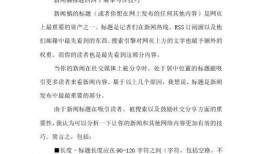 新闻题目爆料怎么写好呢,如何撰写引人入胜的副标题