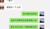 阿超爆料聊天记录视频,聊天记录视频背后的惊人真相