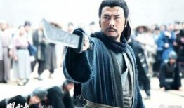 关云长国语在线观看,重温三国英雄传奇