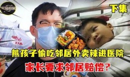 邻居娱乐吃瓜直播,直播带你领略娱乐吃瓜新风尚
