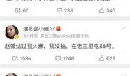 爆料娱乐圈猛料小说,揭秘幕后真相与激情碰撞