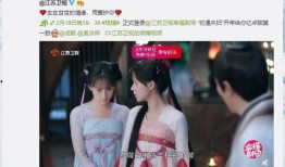 初遇夫妇爆料视频播放,视频播放引网友热议