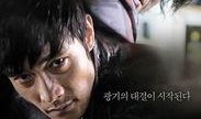 看见恶魔2在线观看