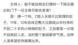 卓伟爆料娱乐圈家庭,娱乐圈家庭众生相揭秘