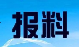 辉县新闻爆料热线是多少,开启城市脉搏，倾听民声心声
