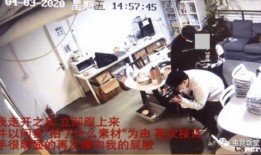 大王爆料青岛事件视频,大王爆料视频揭露惊人真相