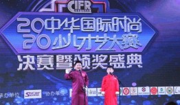 爆料飞哥才艺大赛视频,精彩瞬间回顾，各路英才齐聚一堂