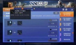 预计最新军需爆料消息是真的吗