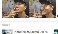 娱乐爆料主播骗人,揭秘主播骗人生涯背后的真相