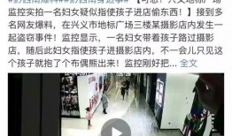 兴义爆料视频,真实事件背后的惊人真相