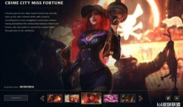 女枪 最新皮肤爆料图片,炫彩光影，魅力四溢