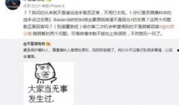 滨州吃瓜最新事件爆料信息,揭秘幕后真相，网络热议不断！