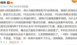 洗剪吹最新动态爆料