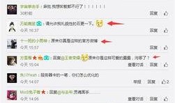 版本皮肤爆料怎么做视频,轻松打造精彩概述