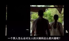 利欲两心电影在线观看,一场关于欲望与道德的较量