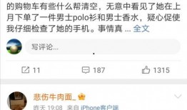 粉丝爆料事件真实吗视频,视频揭秘真相之谜