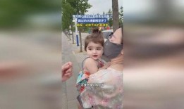 大姨爆料小女孩视频播放,神秘小女孩视频引发网友热议