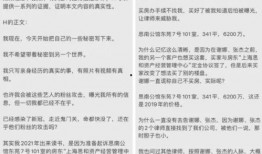 南宁逃单爆料事件最新进展