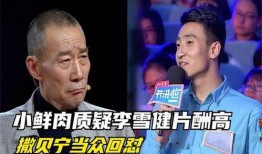 吃大瓜了娱乐八卦,吃瓜群众热议的明星幕后故事
