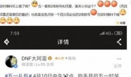 五一套最新爆料视频大全