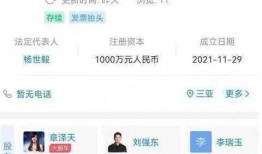 天霸老板爆料视频播放网站,独家网站幕后真相大曝光