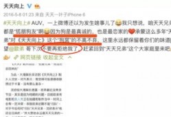 娱乐圈爆料员,明星幕后真相大曝光！