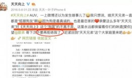 娱乐圈爆料员,明星幕后真相大曝光！