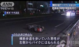日本指挥官爆料事件视频,揭秘神秘事件背后惊人内幕