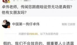 娱乐爆料君是不是营销号