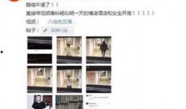 小黑视频爆料,揭秘娱乐圈惊人内幕