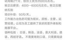 石家庄抖音爆料视频,揭秘城市新动态与街头趣闻