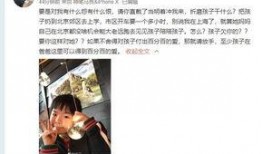 刘有才前妻爆料视频大全,揭秘婚姻背后的真相