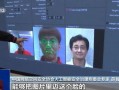 迪拜爆料网赌视频真实吗,揭秘真实内幕还是网络谣言？